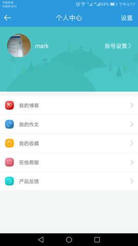郑州教育appAPP