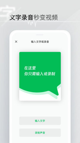 秒剪app软件APP