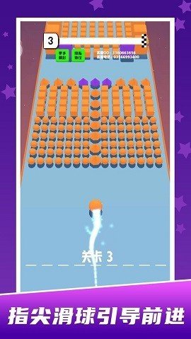 球球迷宫闯关游戏游戏