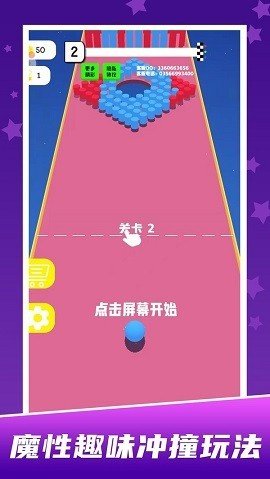 球球迷宫闯关游戏游戏