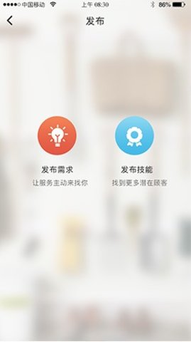 蜗蜗生活appAPP
