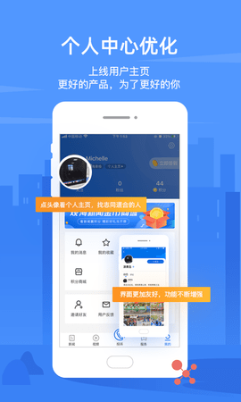 观海新闻客户端APP