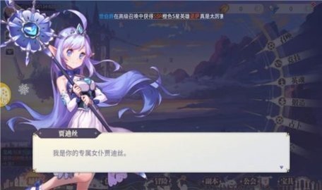 瓦尔哈拉之遗游戏