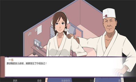 火影忍者冒牌关系游戏