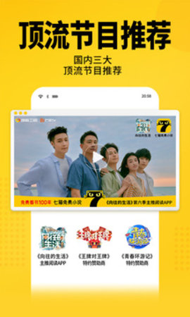 七猫小说app免费阅读版APP