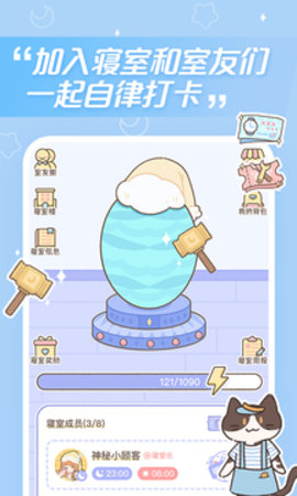 梦境旅店app官方版APP