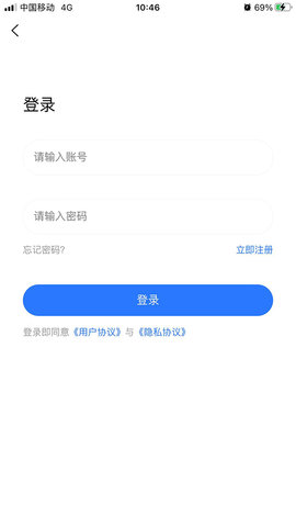 爱安吉appAPP