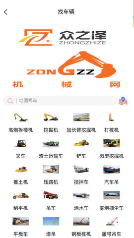 众之泽appAPP