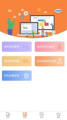 众之泽appAPP
