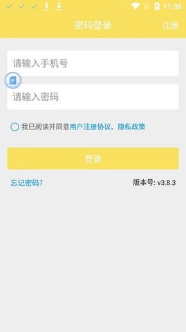 叮个饭外卖app官方版APP