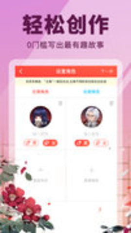 点鸭app软件APP