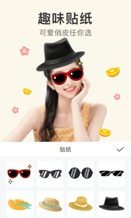 美丽拍app官方版APP