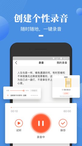 荔枝微课appAPP