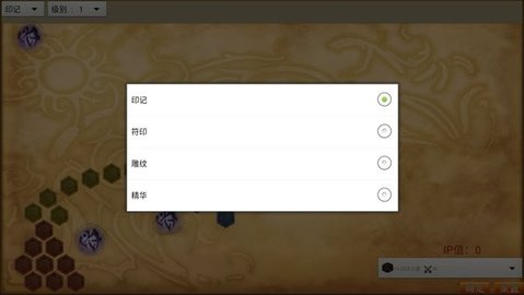 英雄联盟符文模拟器游戏