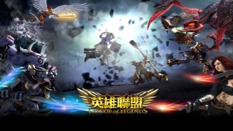 英雄联盟符文模拟器游戏