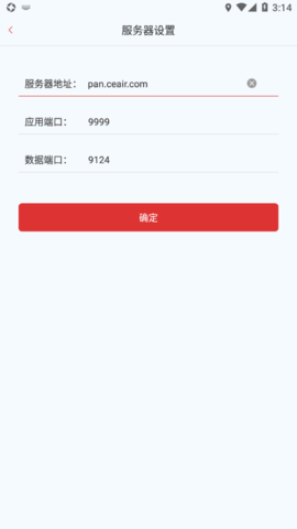 东航云盘app官方版APP
