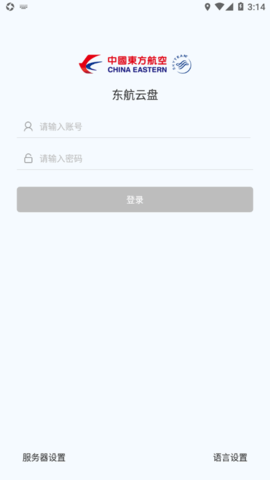 东航云盘app官方版APP