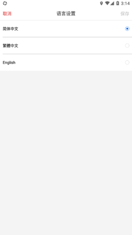 东航云盘app官方版APP