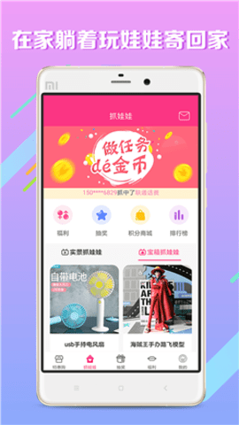 吃鸡省钱购手机版APP