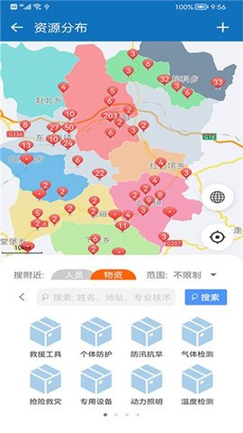 安全灵丘 第1张图