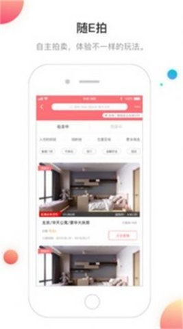 意居租房appAPP