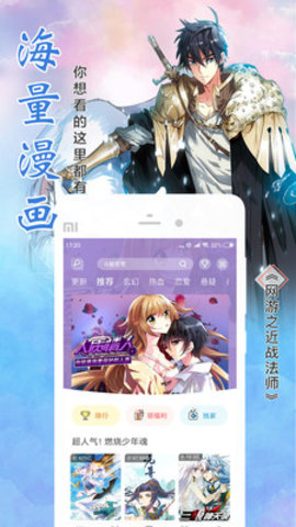 北京干部教育网手机版appAPP