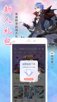 北京干部教育网手机版appAPP
