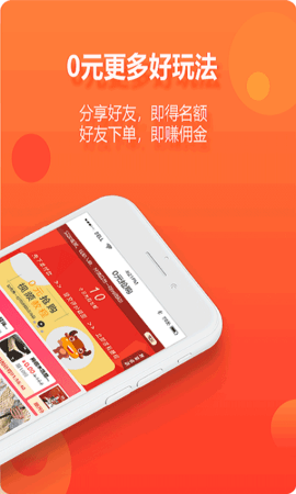 尘牛生活手机版APP