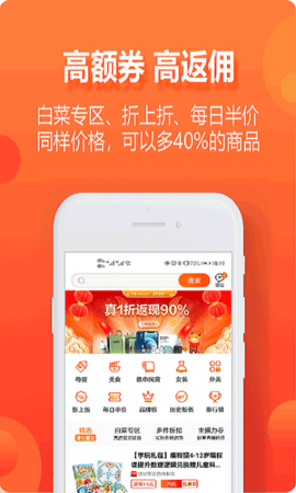 尘牛生活手机版APP