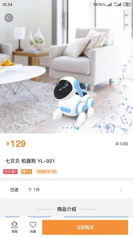 淘淘有喜APP