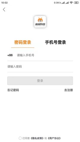 淘淘有喜APP