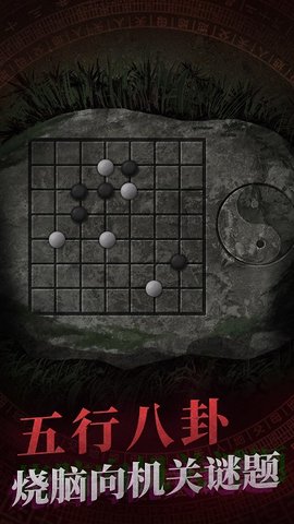 纸嫁衣官方正版游戏