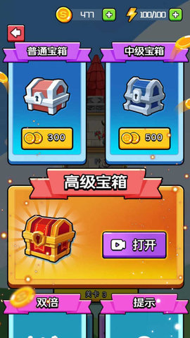 站在塔上的男人游戏游戏