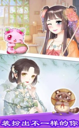 芭比装扮模拟游戏