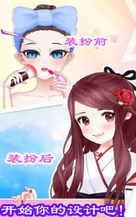 芭比装扮模拟游戏