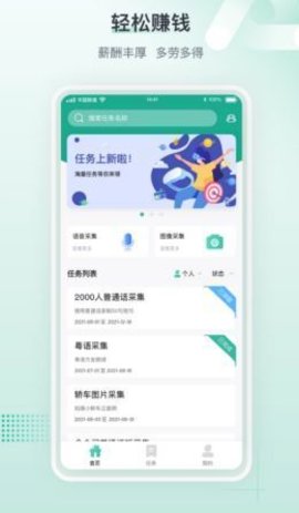 猫咪助手答题