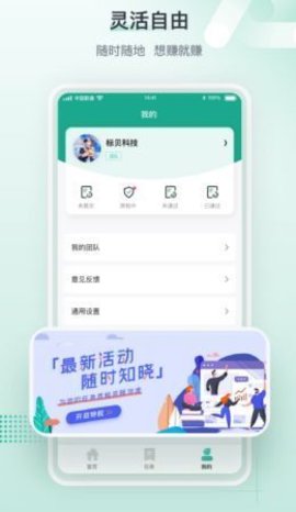 猫咪助手答题