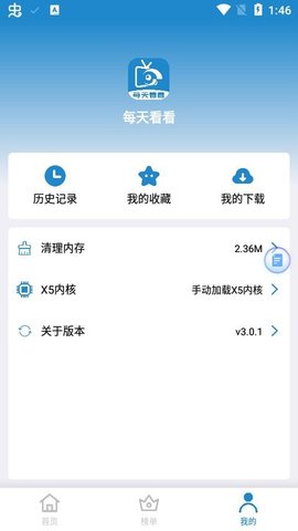 每天看看APP