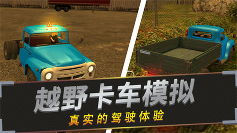 老司机停车无限金币版游戏