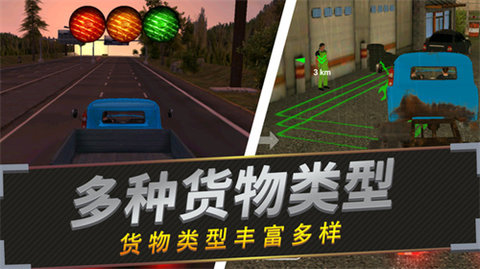 老司机停车无限金币版游戏