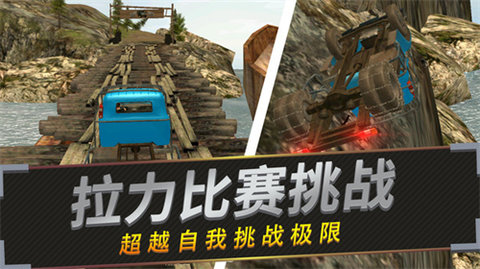 老司机停车无限金币版游戏