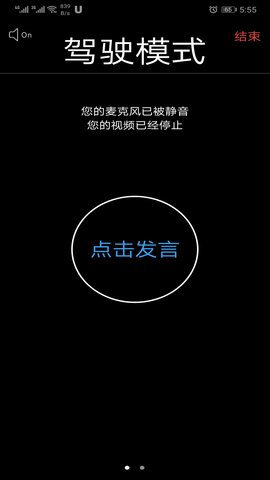 UmeetAPP