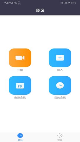 UmeetAPP