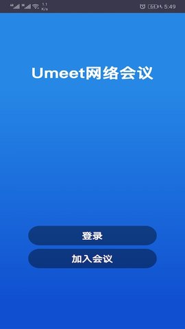 UmeetAPP