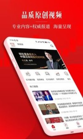 红周刊电子版