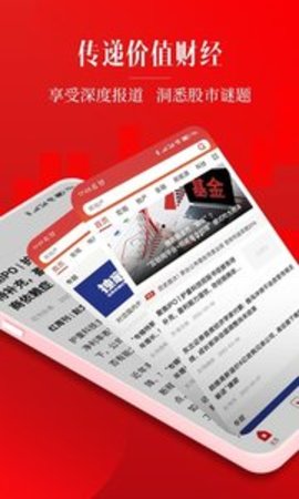 红周刊电子版