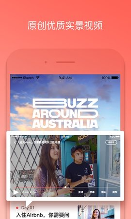 番茄英语app官方版APP