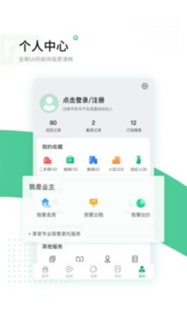 芒果在线appAPP