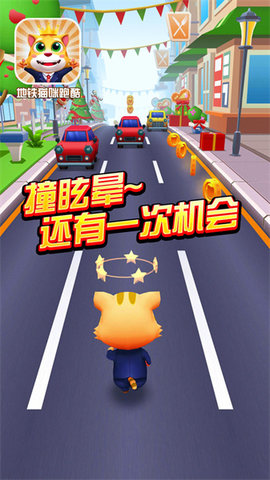 地铁猫咪跑酷内置菜单游戏