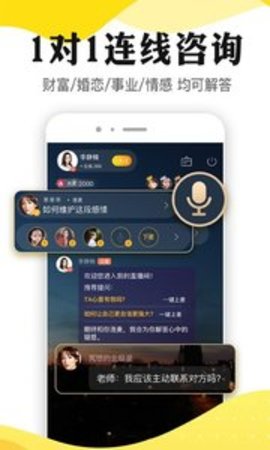麦淘亲子appAPP